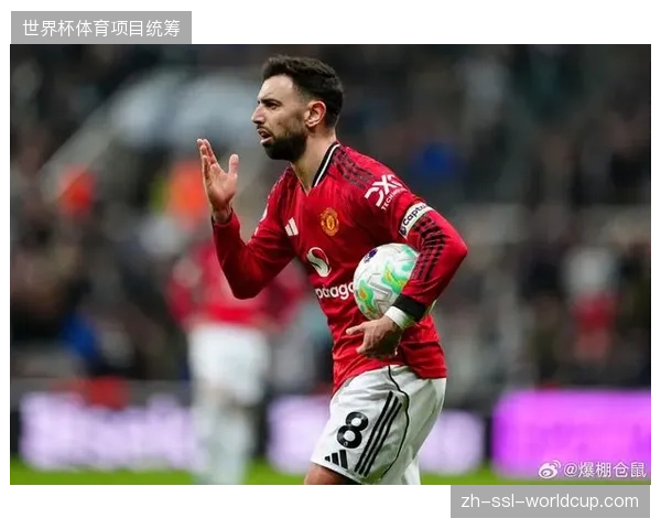 布鲁诺·费尔南德斯在2026年初状态火爆，成为曼联进攻的绝对核心
