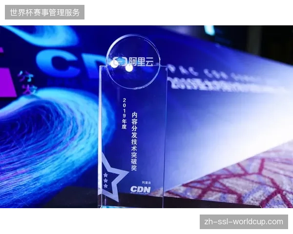 赛事内容分发带宽持续拥堵，为何头部云服务商仍难以破解跨国排期的传输死结